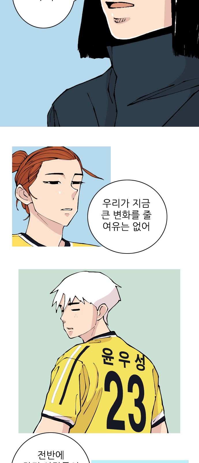 31 페이지