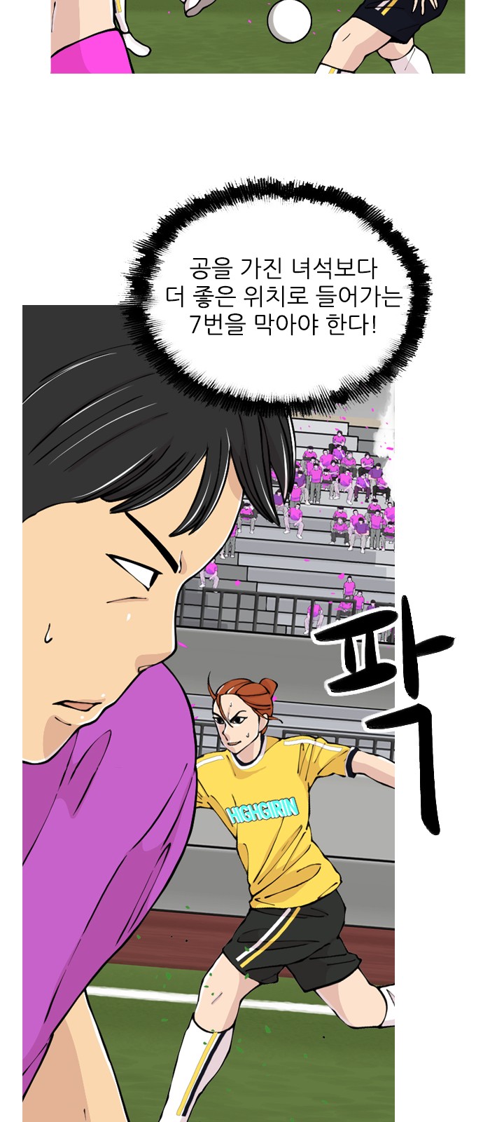 36 페이지