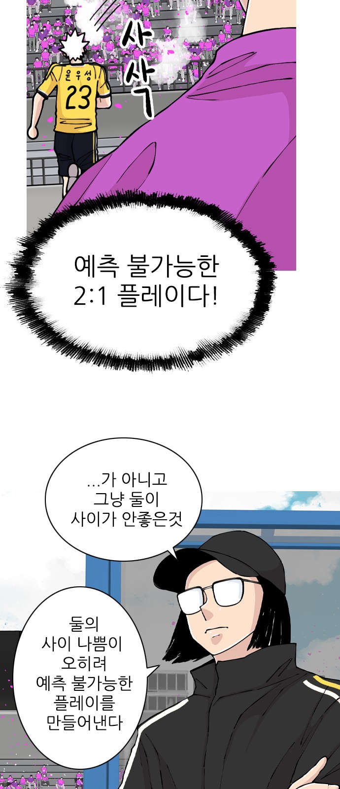 43 페이지