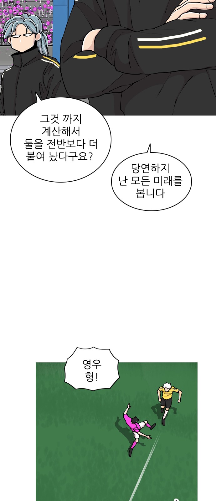 44 페이지