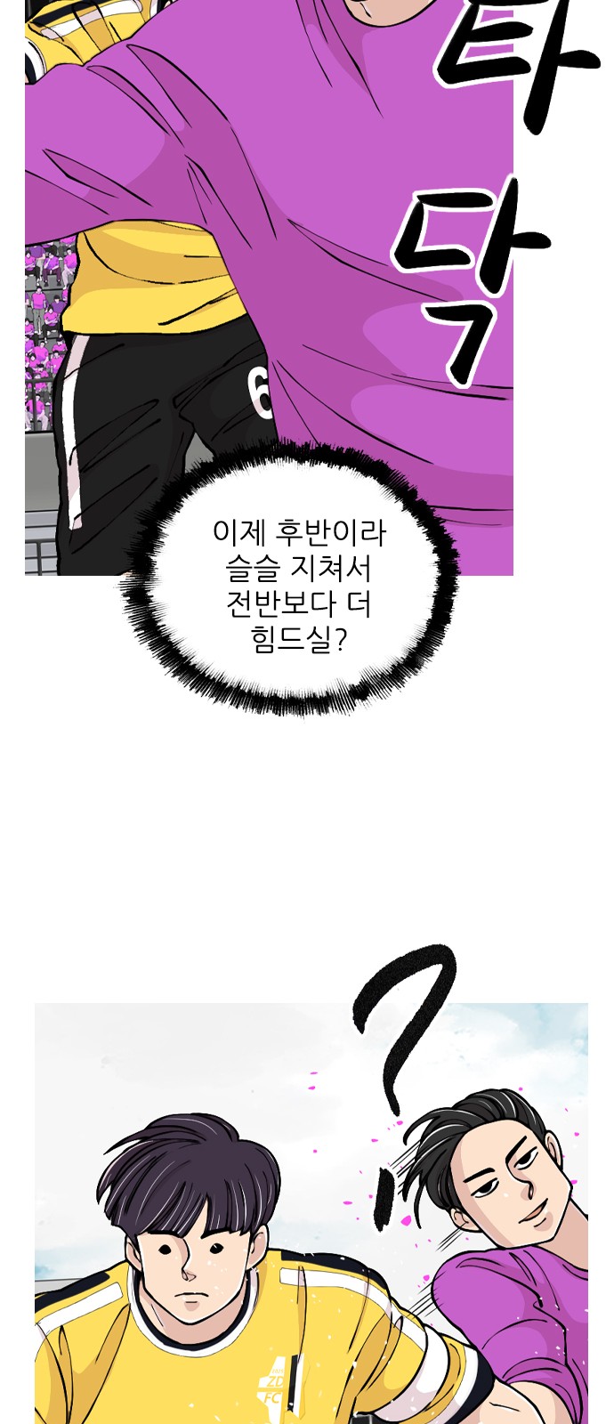46 페이지