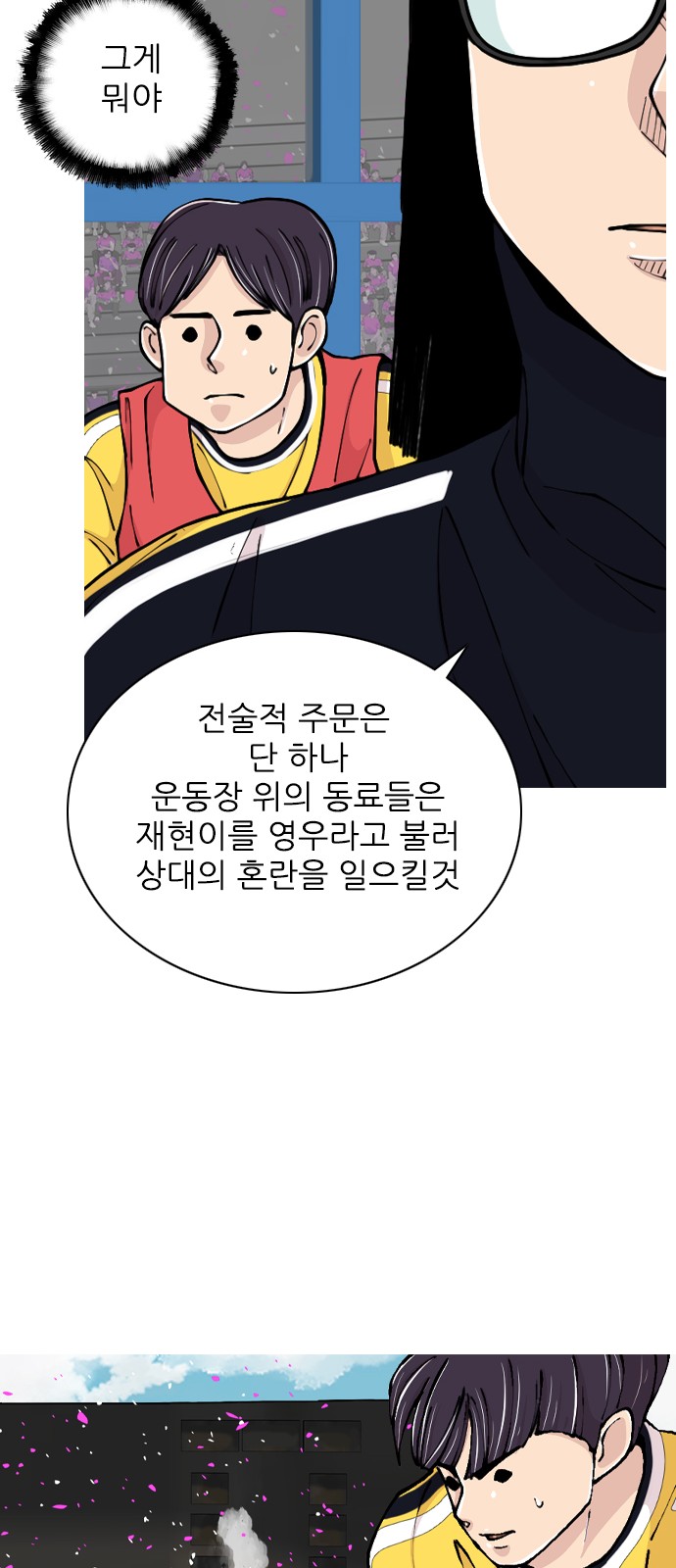 50 페이지