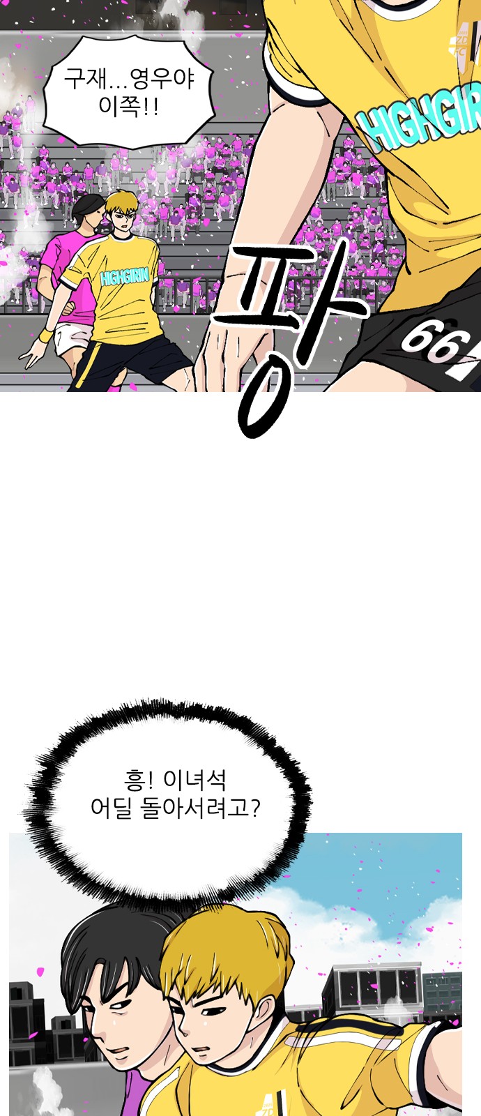 51 페이지