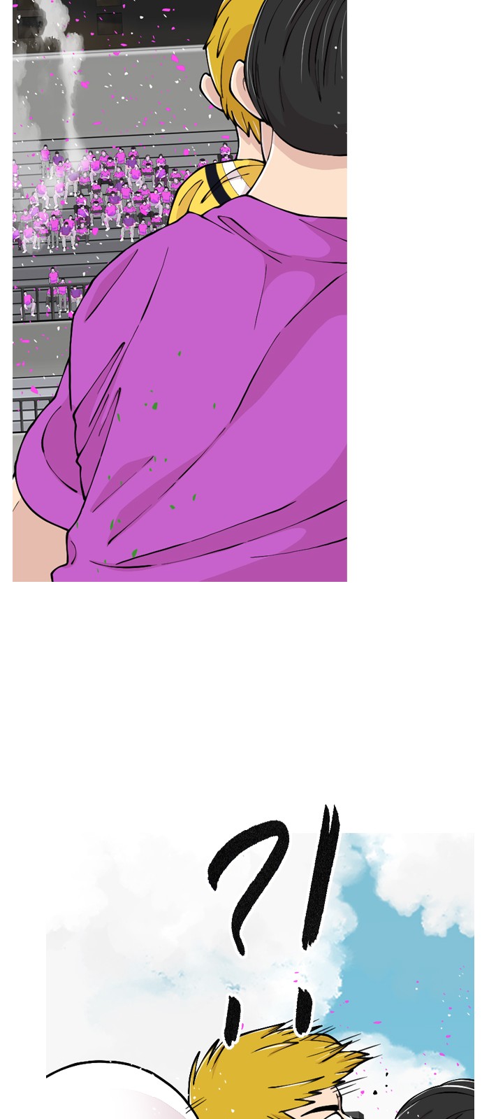 53 페이지