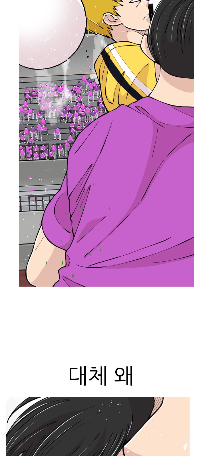 54 페이지