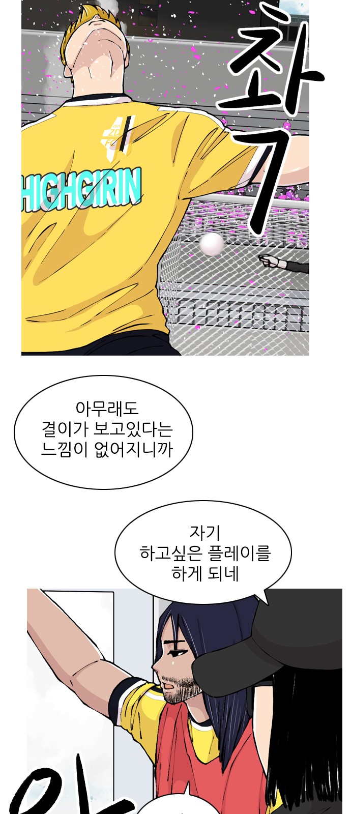 56 페이지