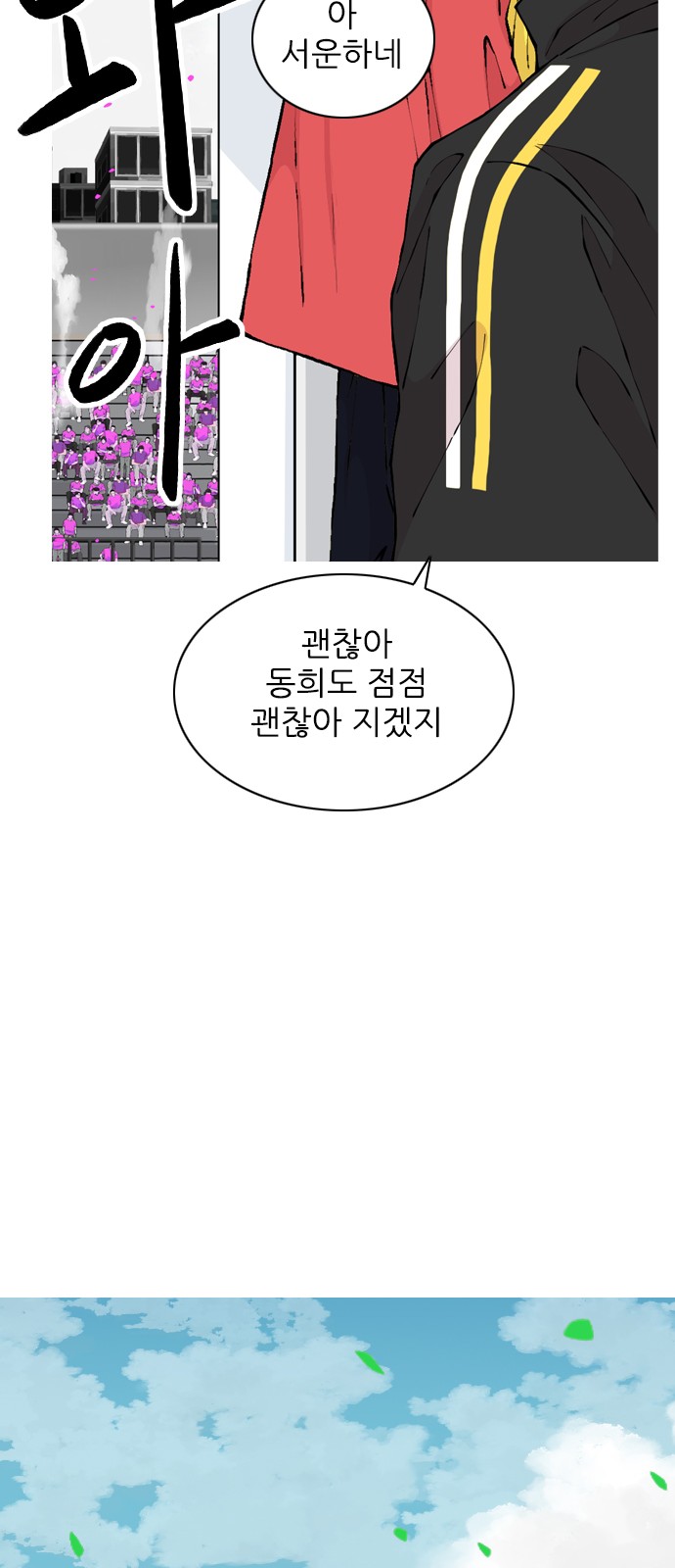 57 페이지