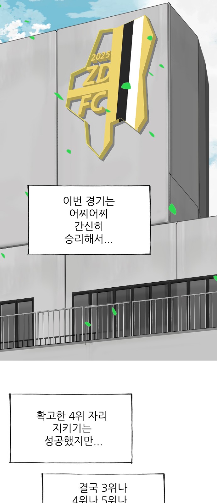 58 페이지