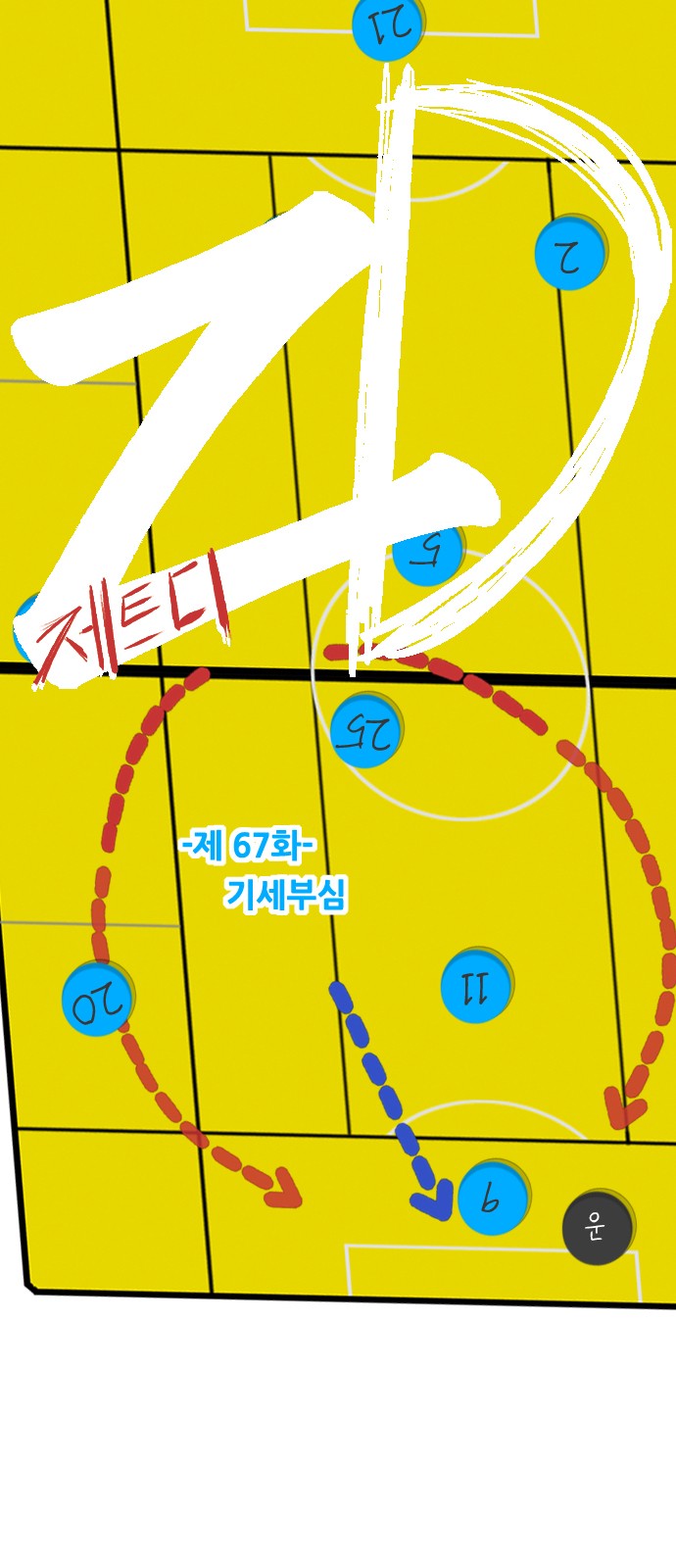 1 페이지
