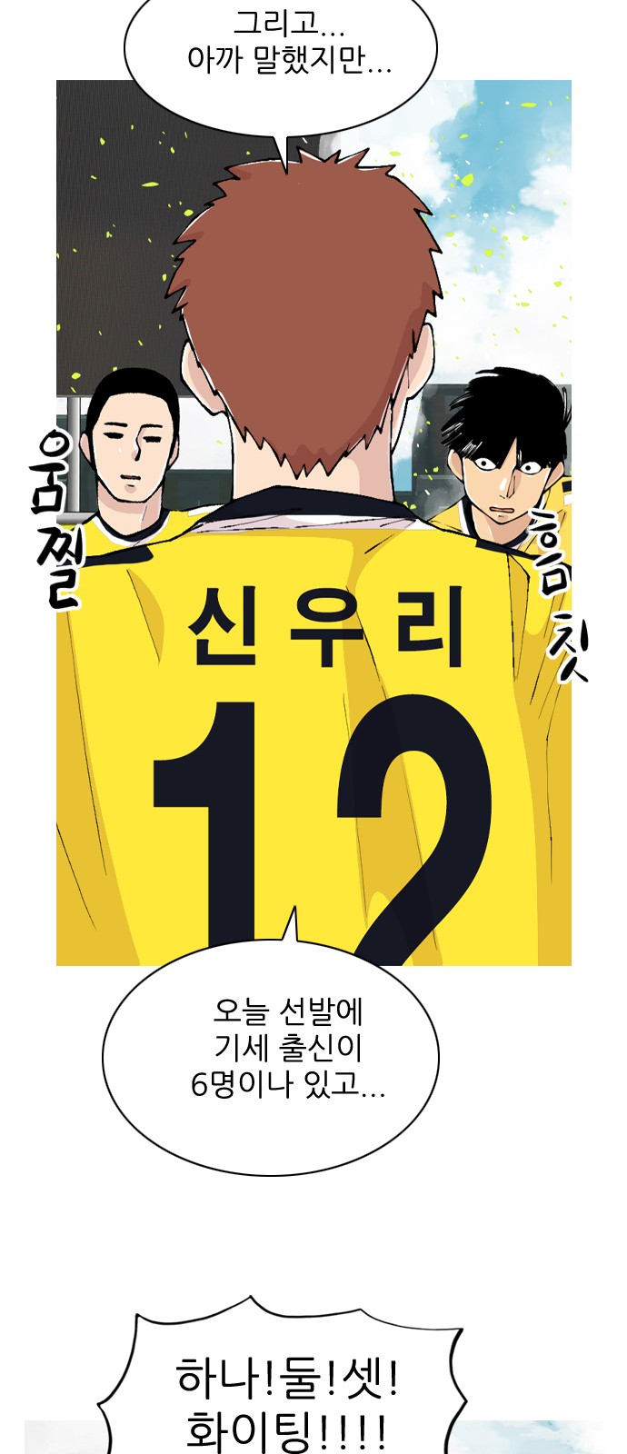 11 페이지
