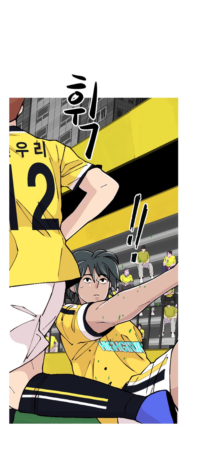 28 페이지