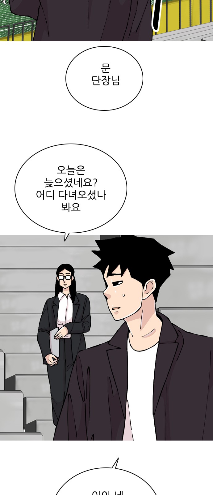 55 페이지