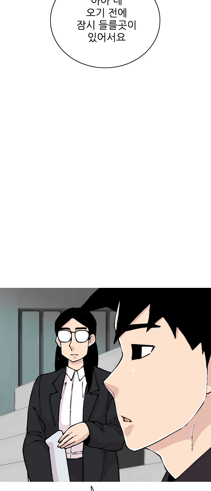 56 페이지