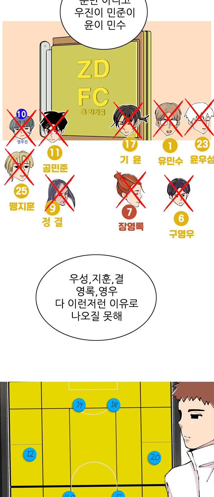 6 페이지