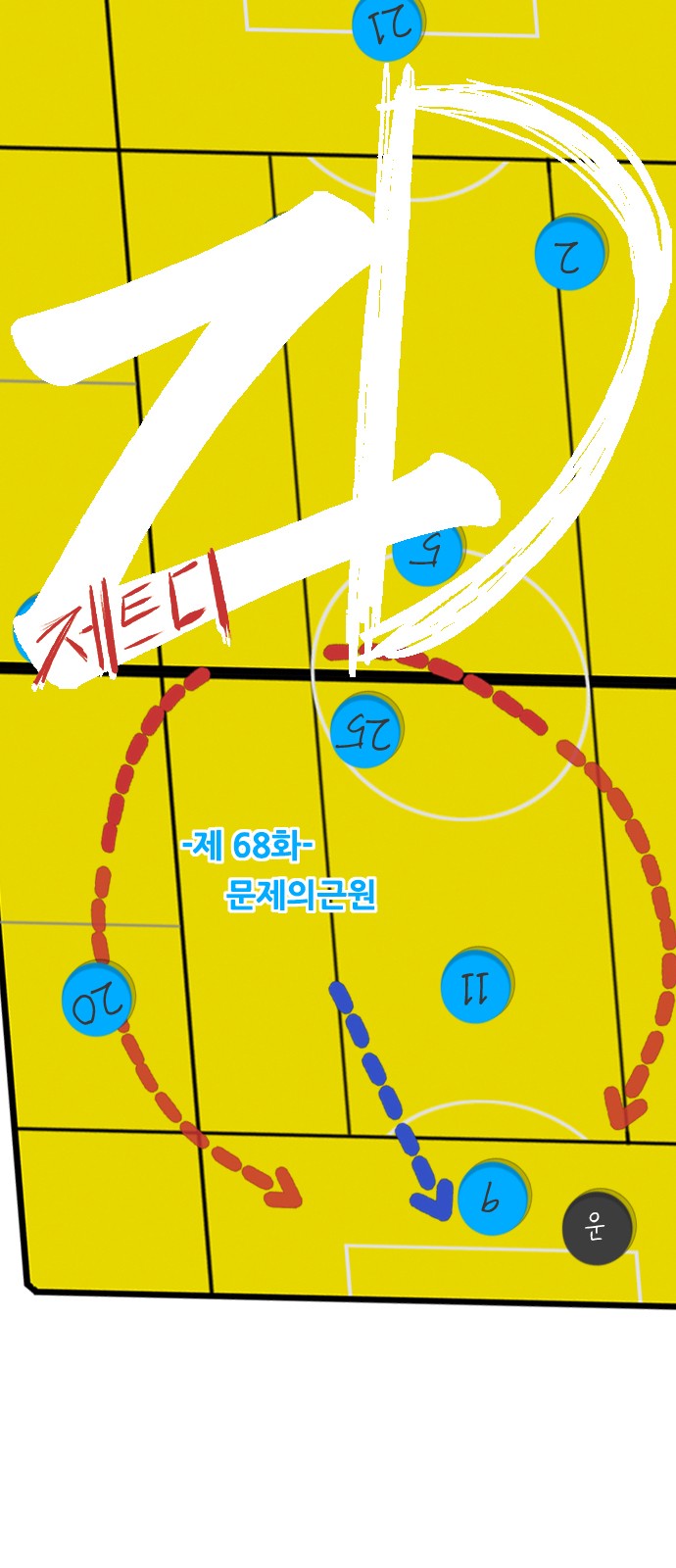 1 페이지