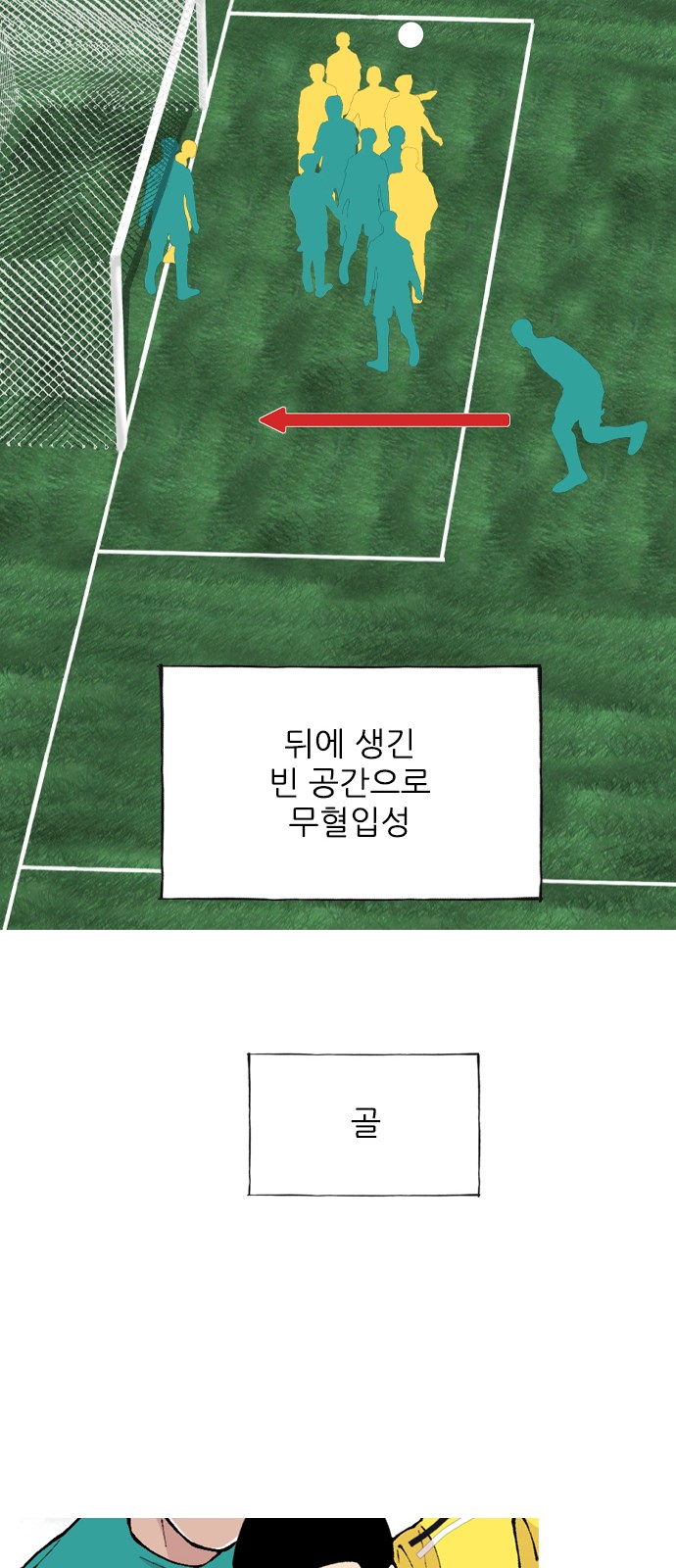 22 페이지