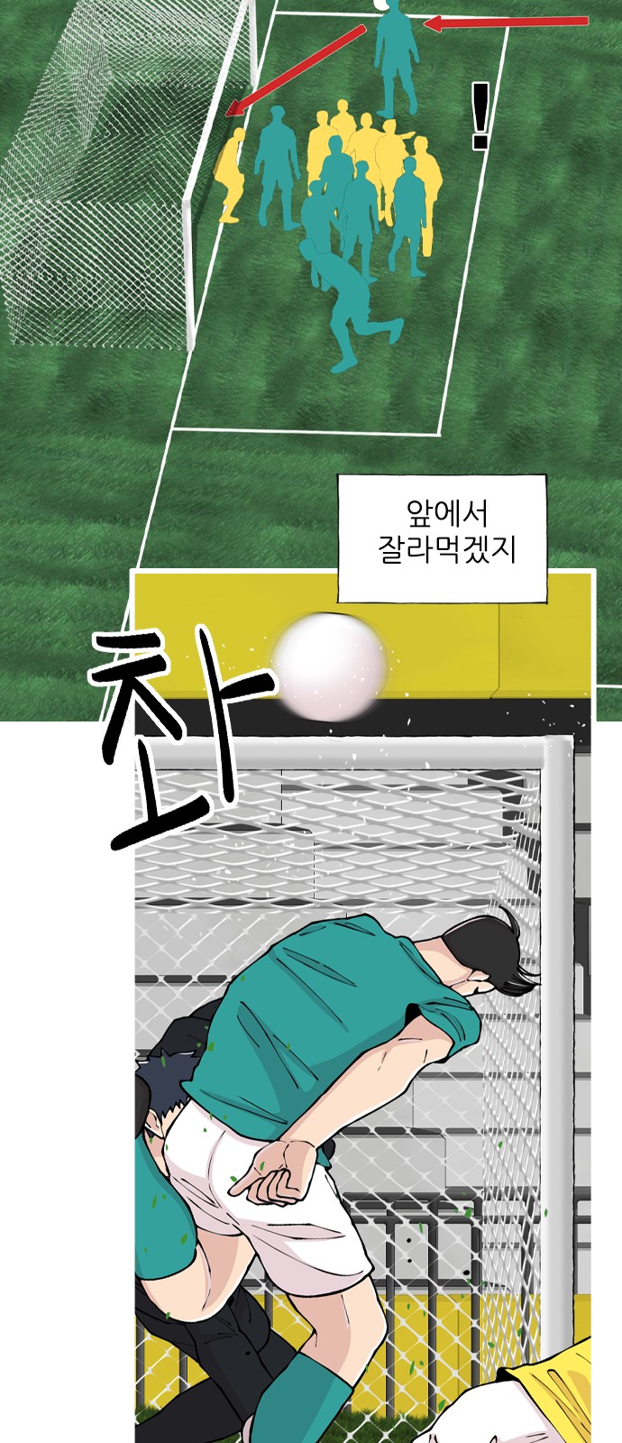 24 페이지
