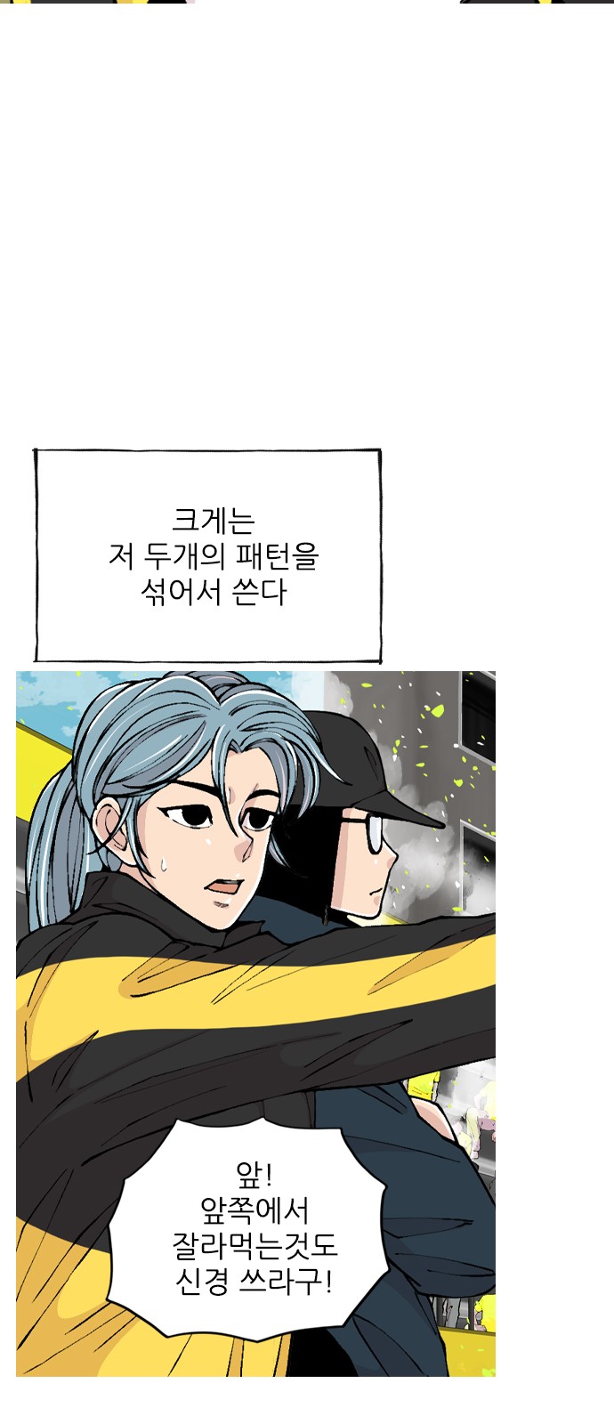 26 페이지