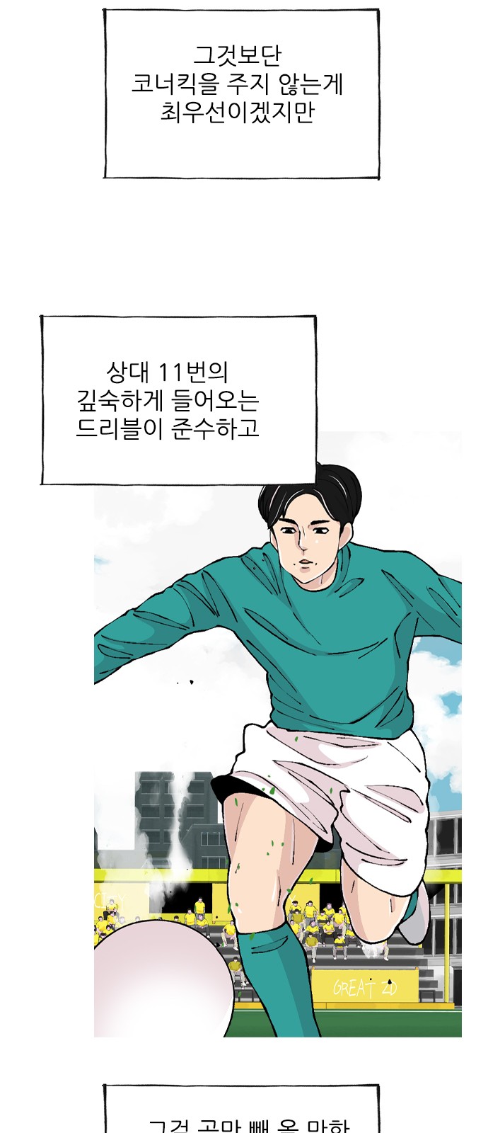 27 페이지