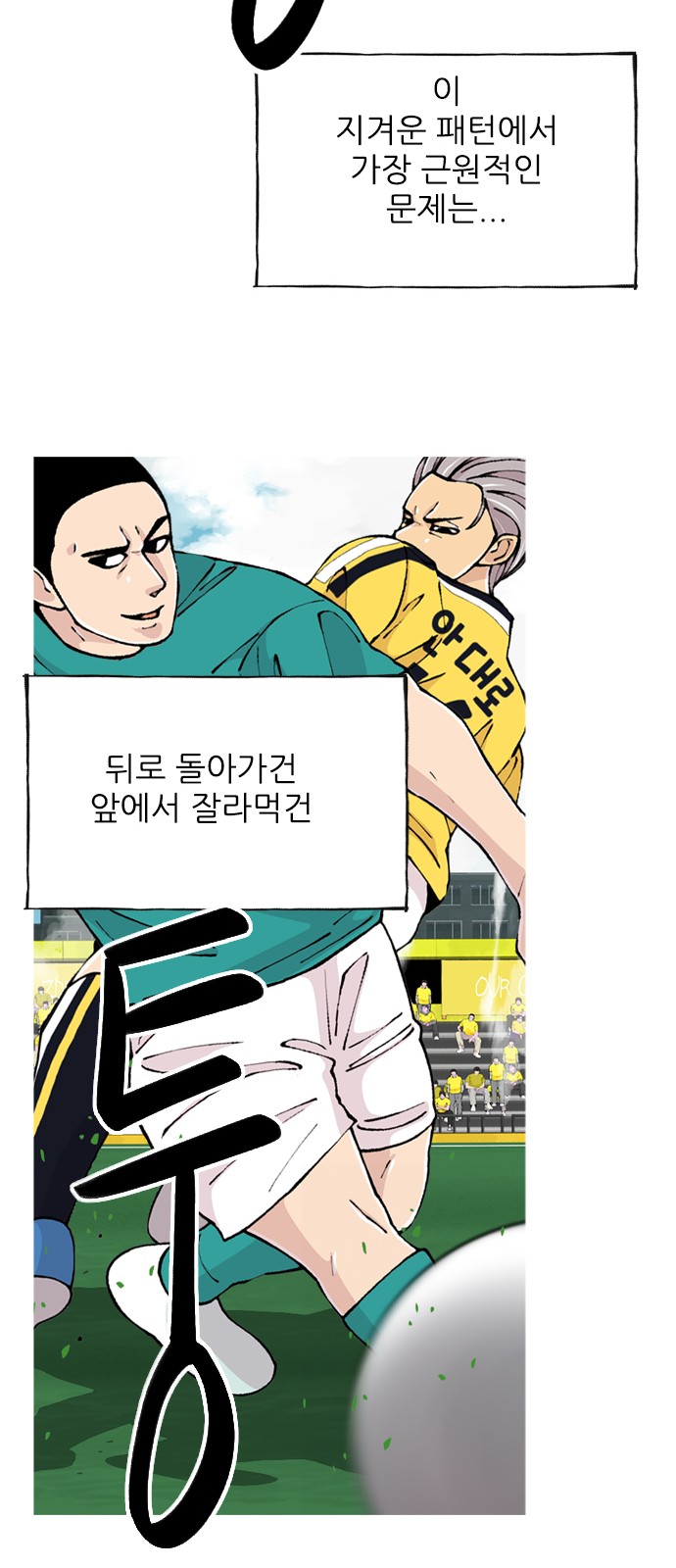 31 페이지