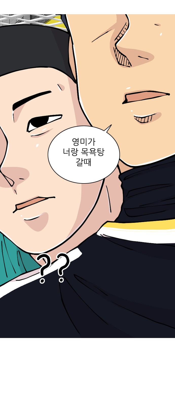 43 페이지