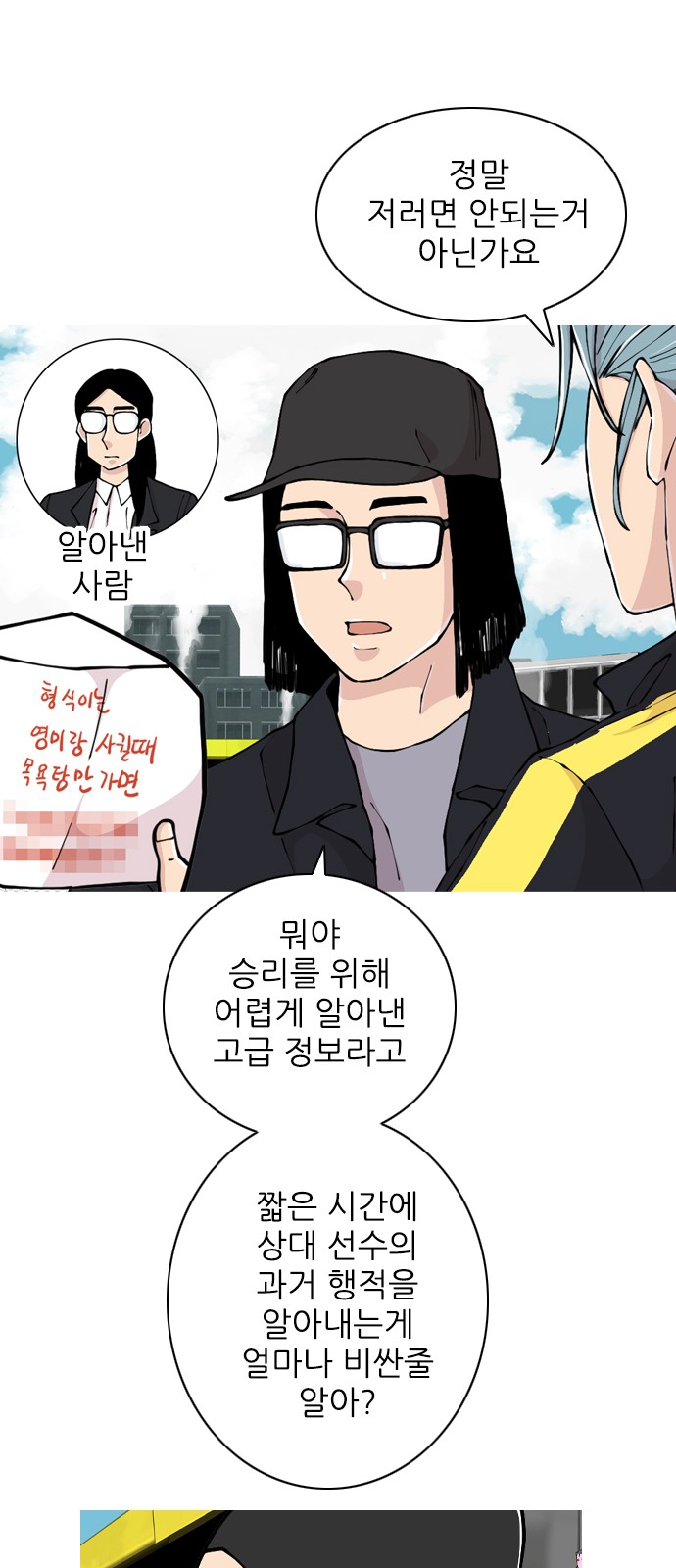 45 페이지