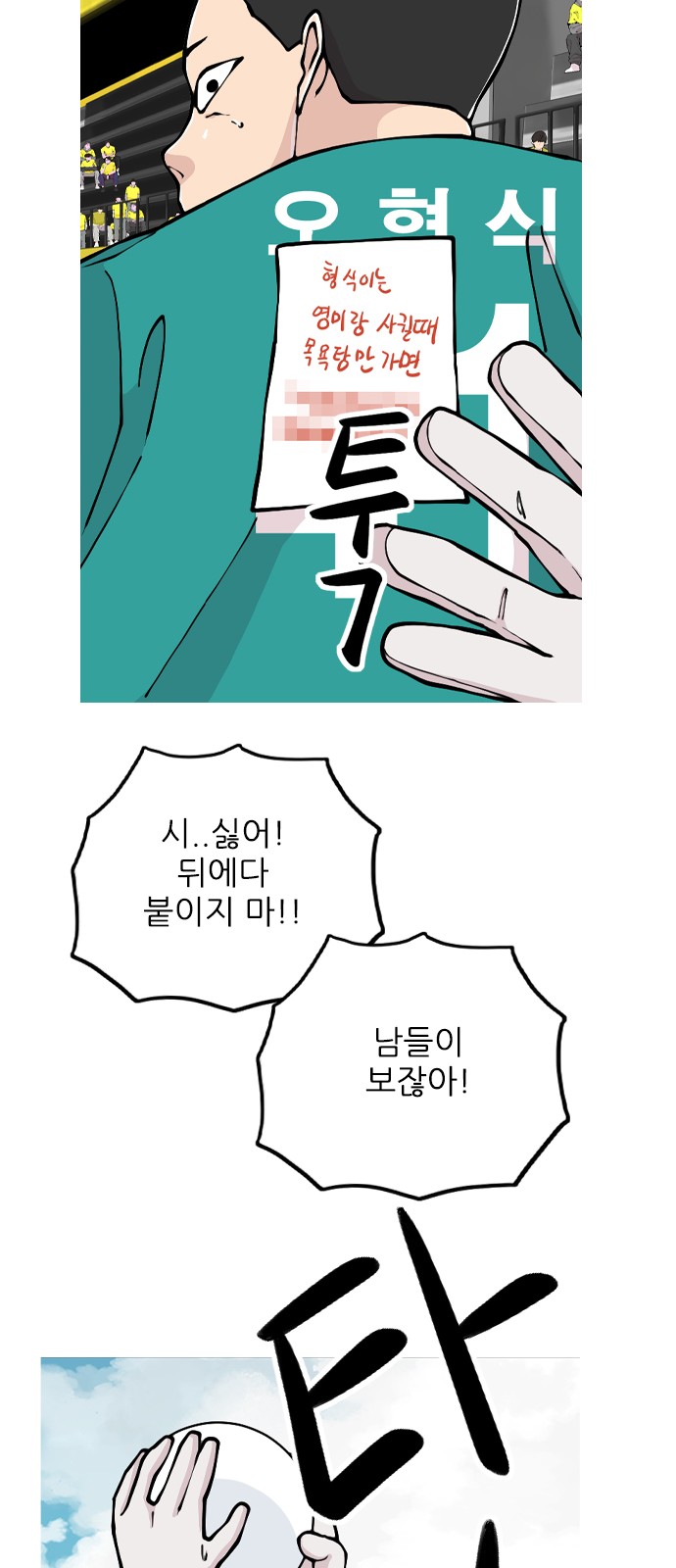 46 페이지