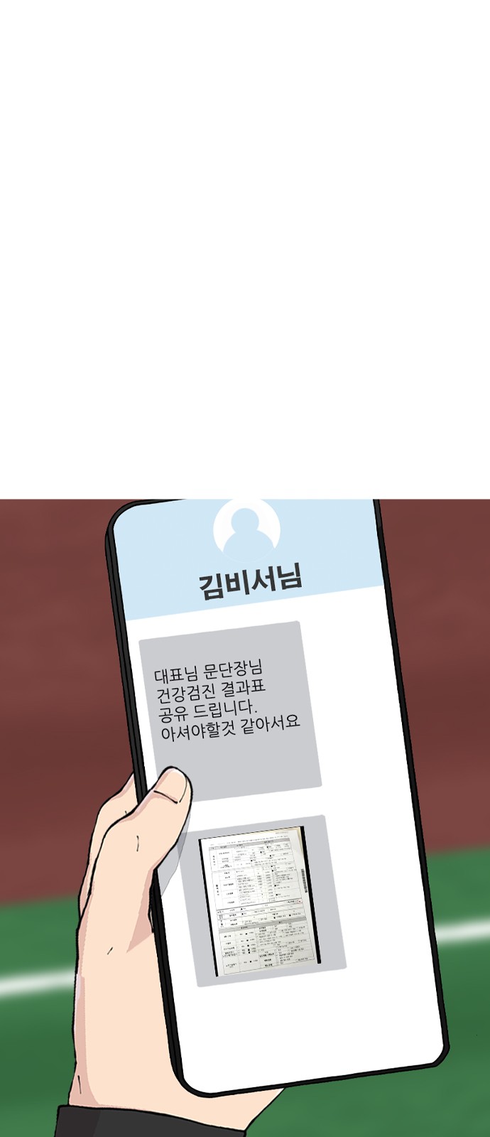 59 페이지