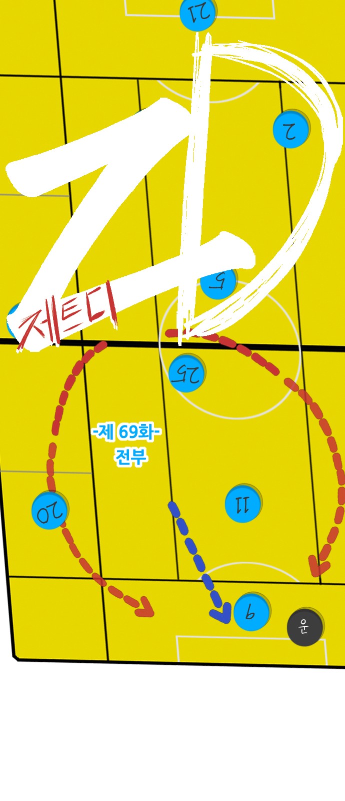1 페이지
