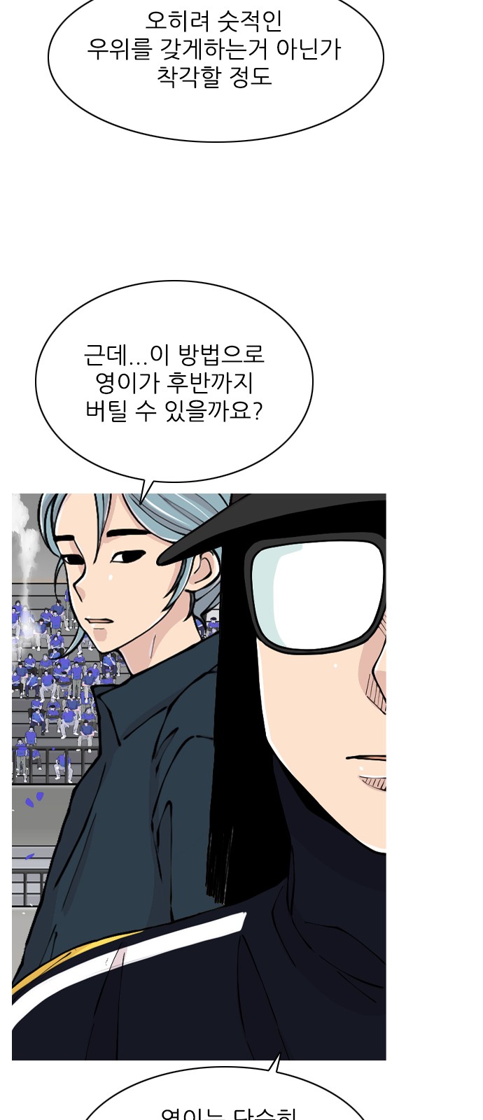 32 페이지