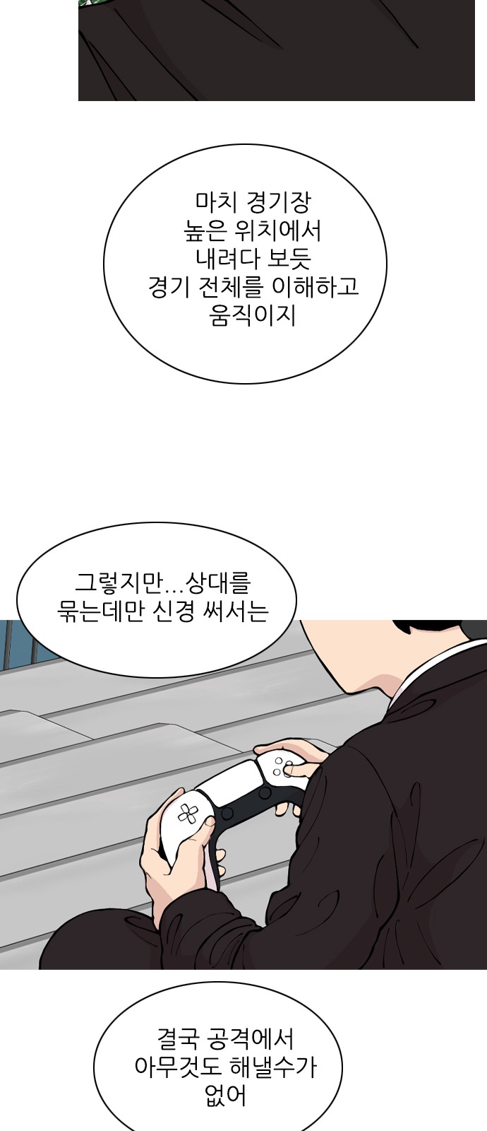 34 페이지