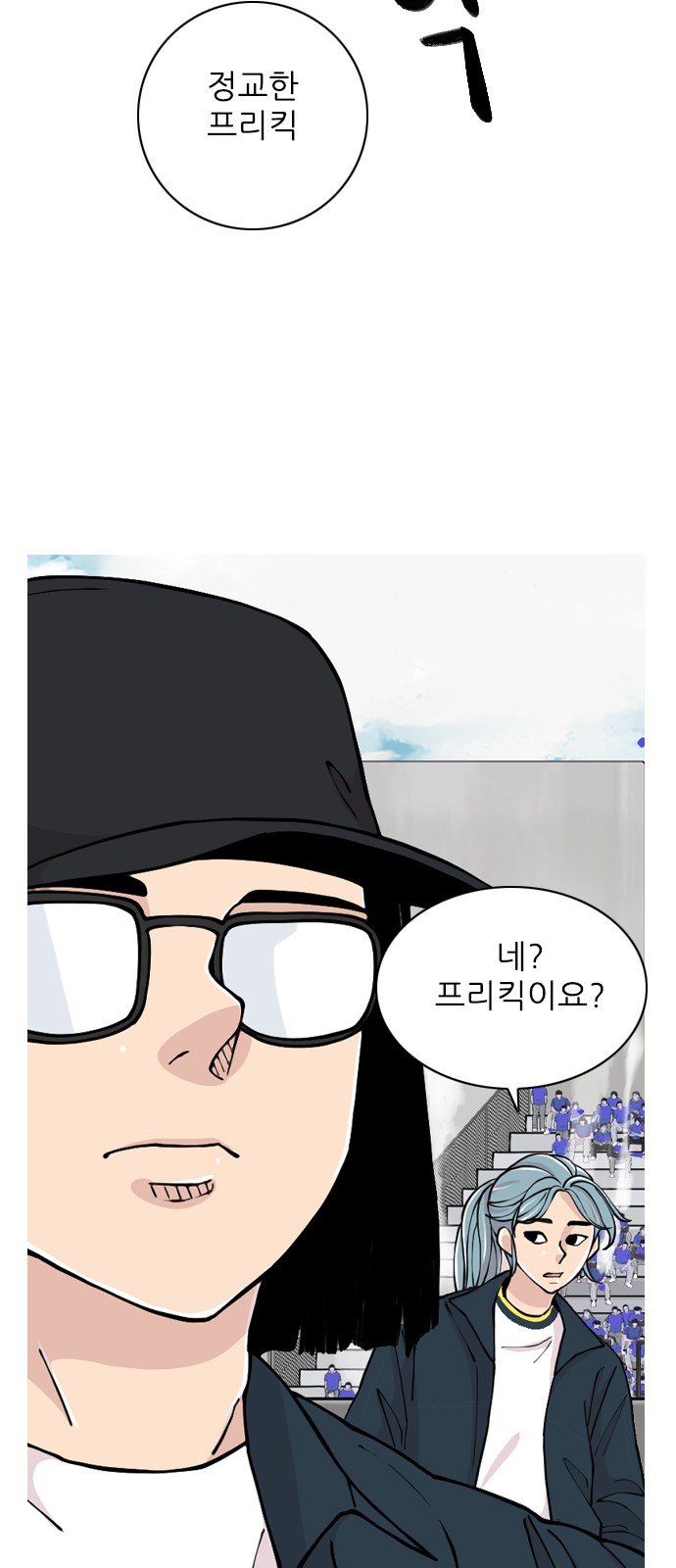 36 페이지