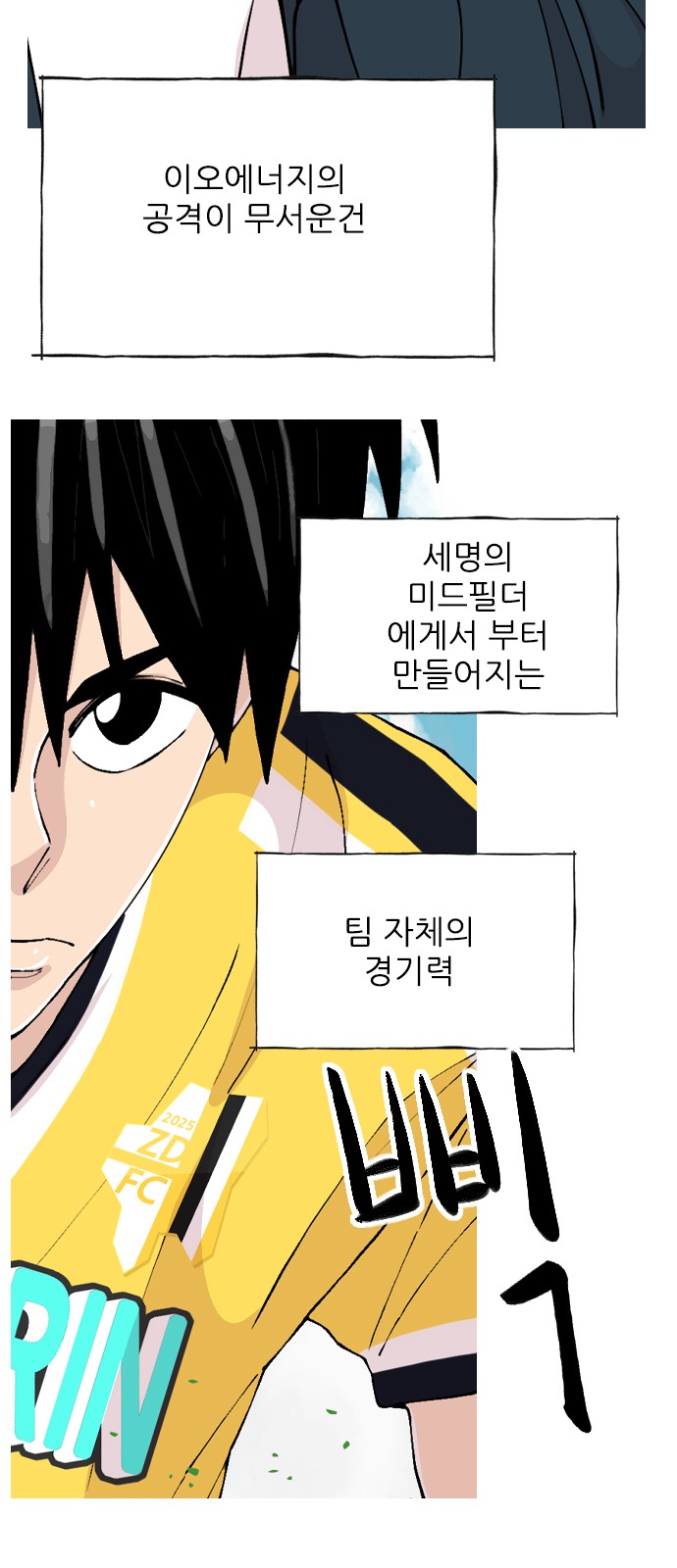 37 페이지