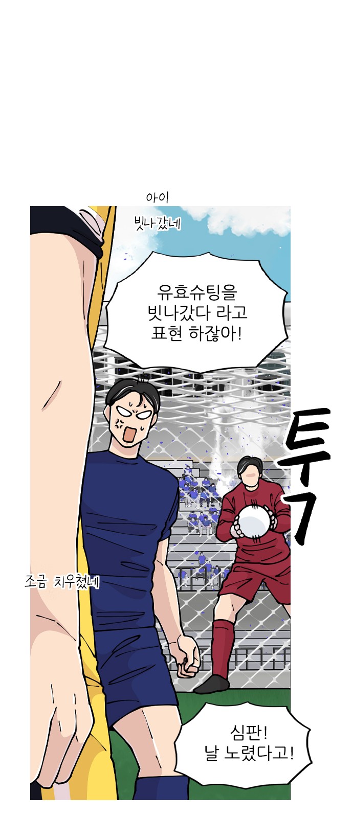 42 페이지