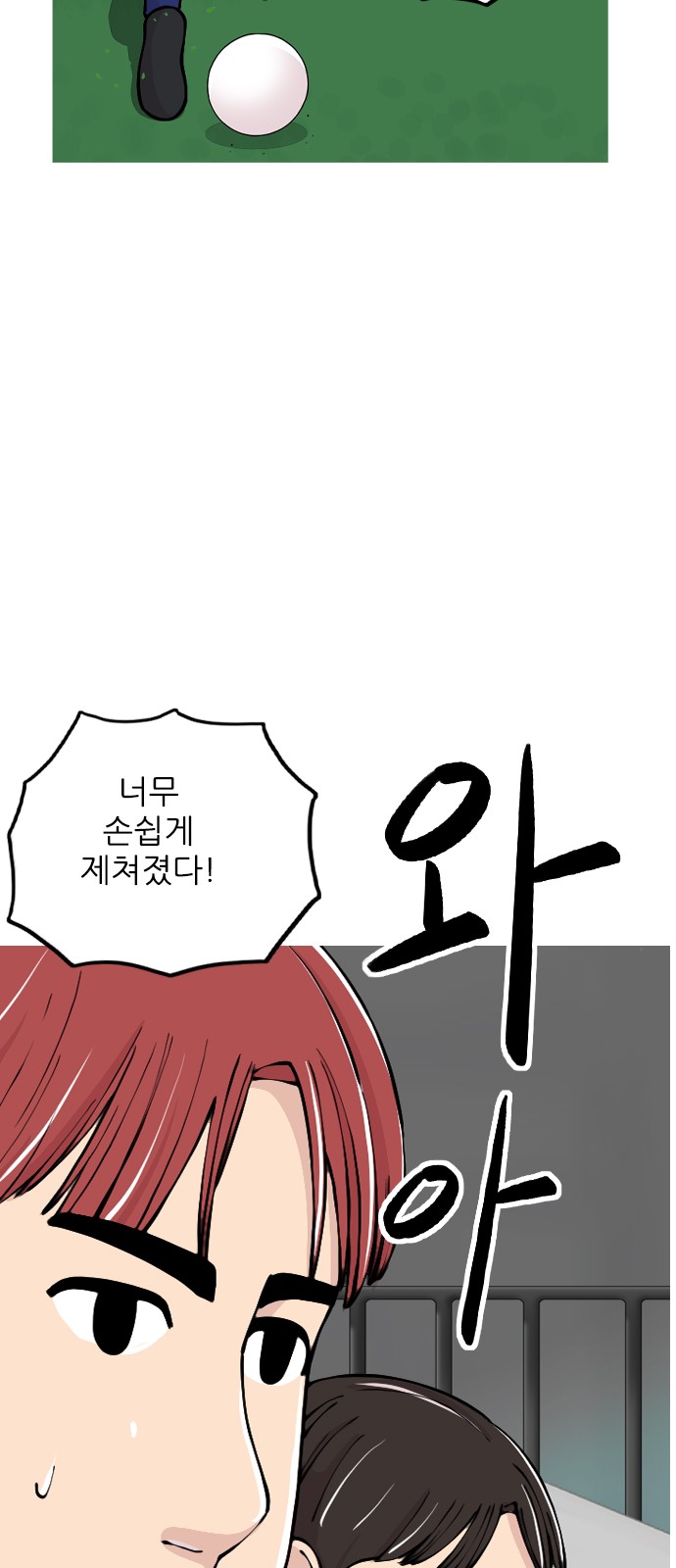 48 페이지
