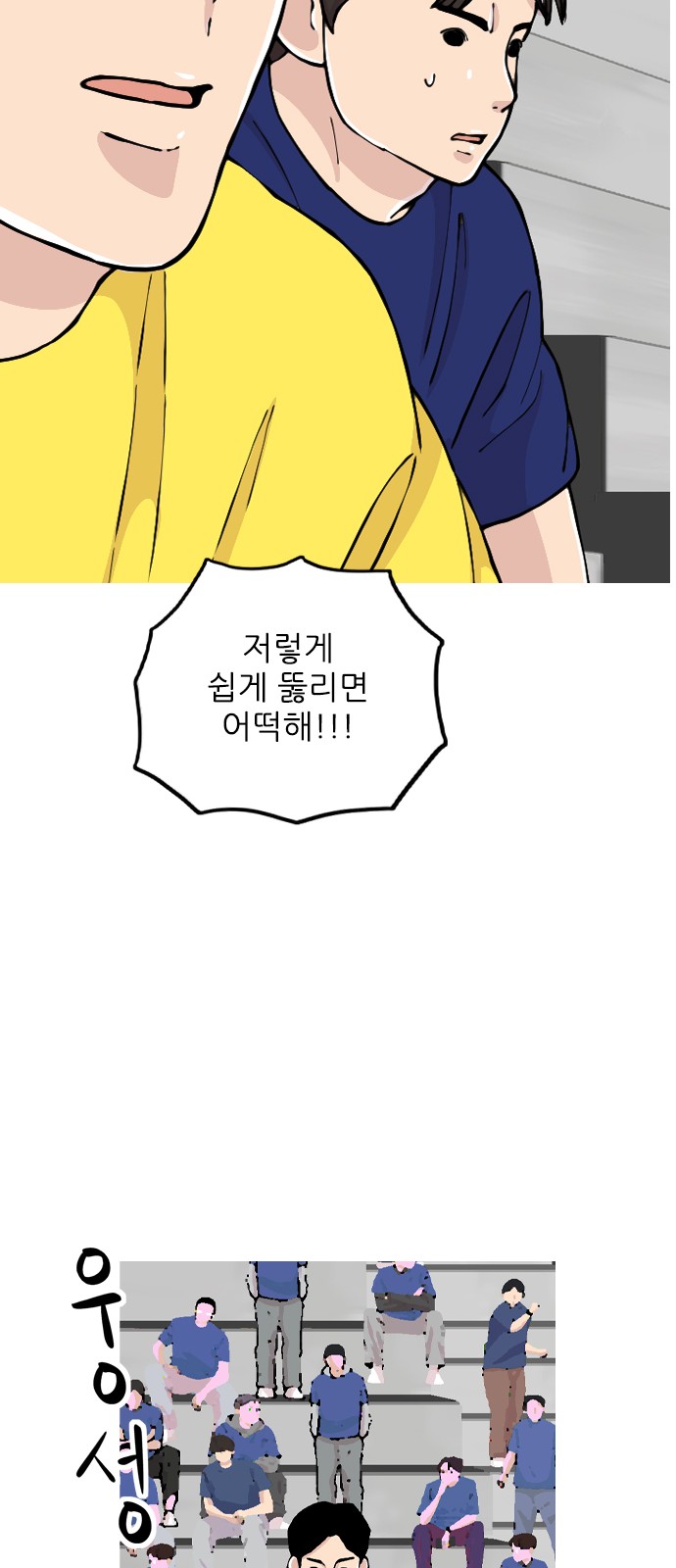 49 페이지