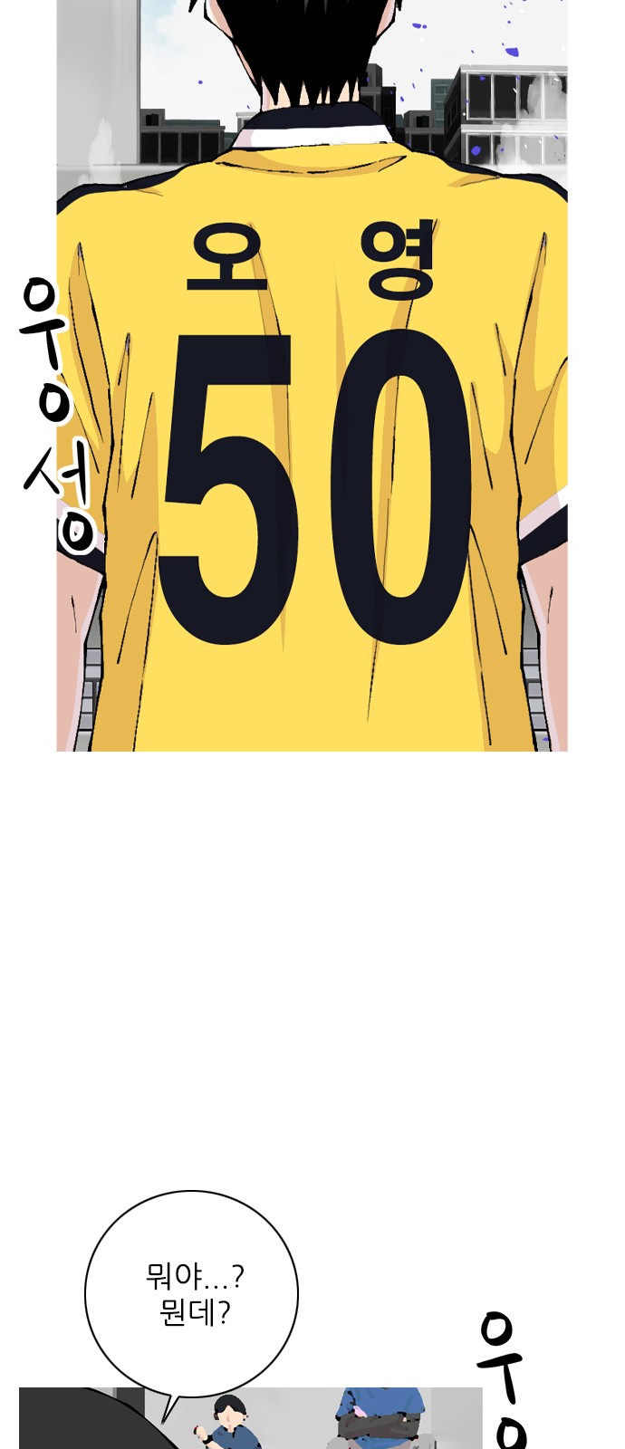 51 페이지