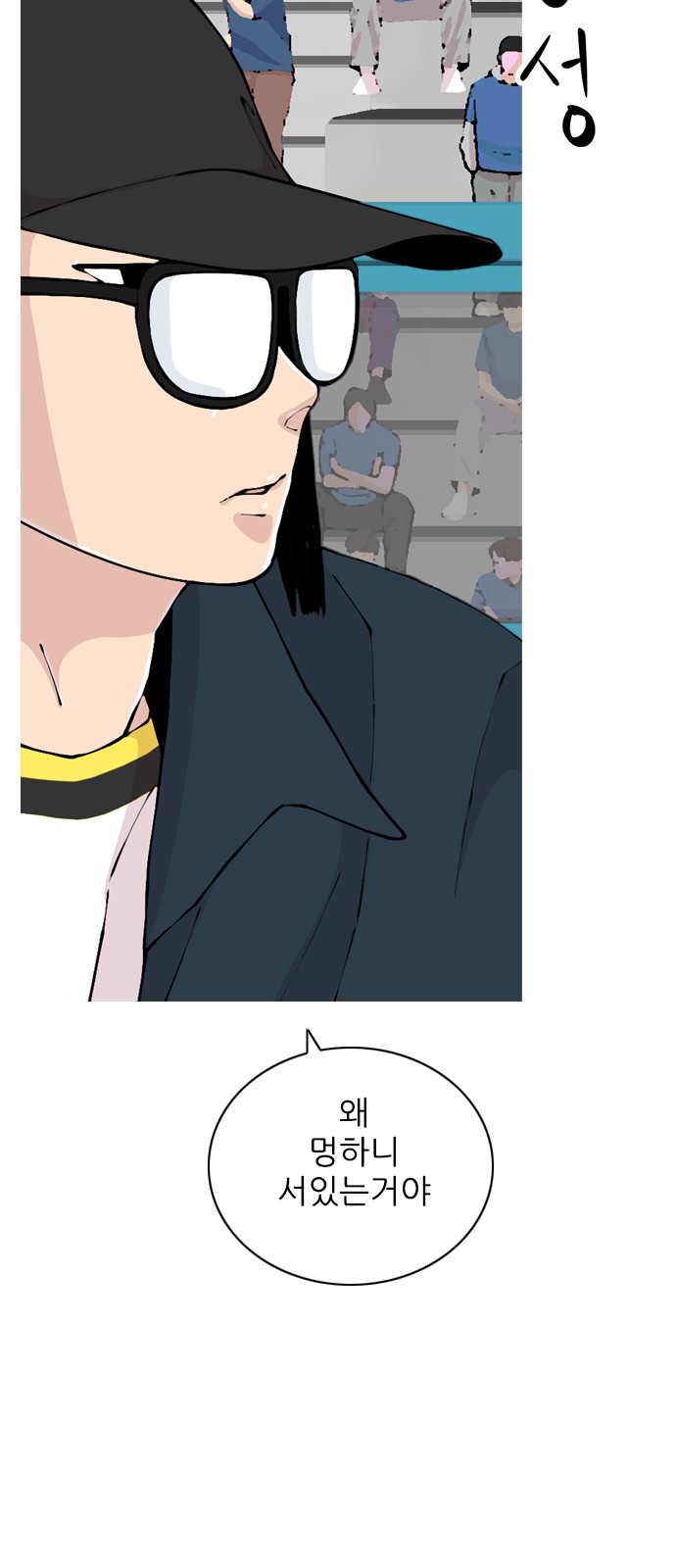 52 페이지