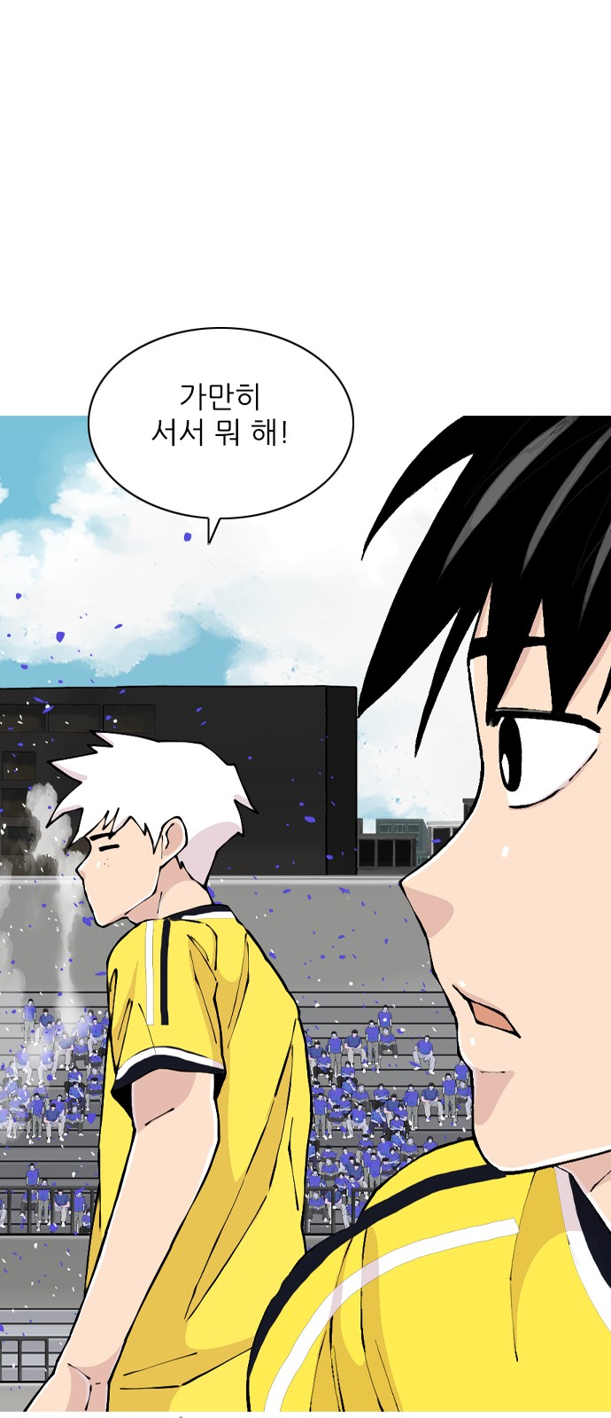 54 페이지