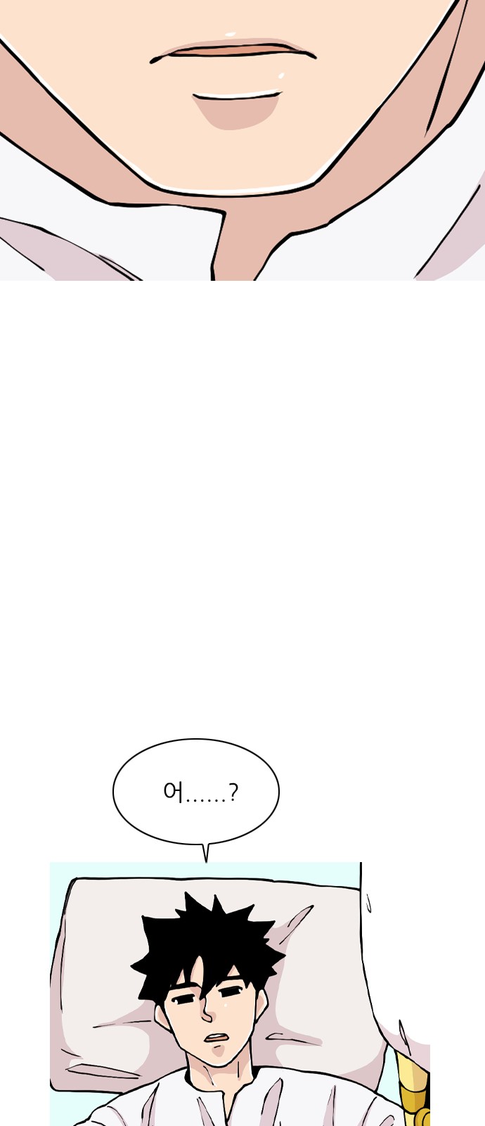 60 페이지