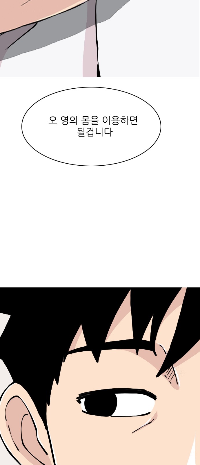 66 페이지