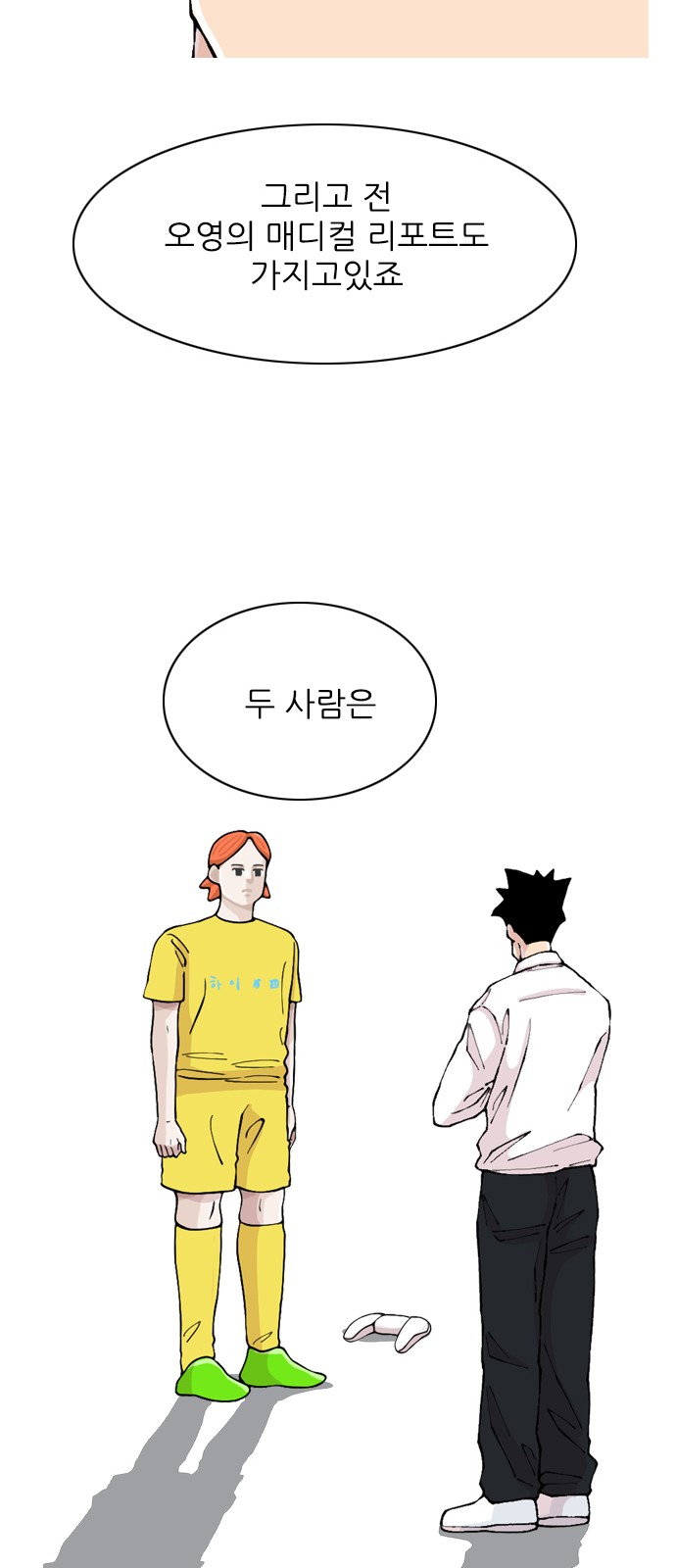 25 페이지