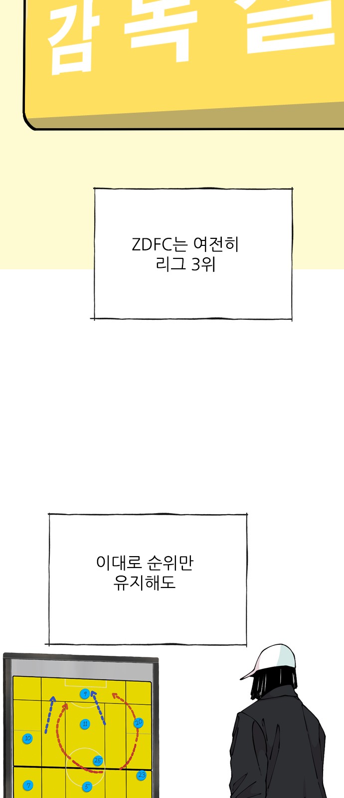 36 페이지