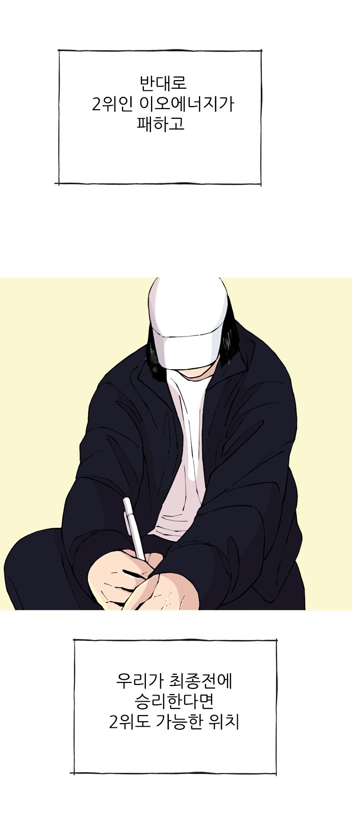38 페이지