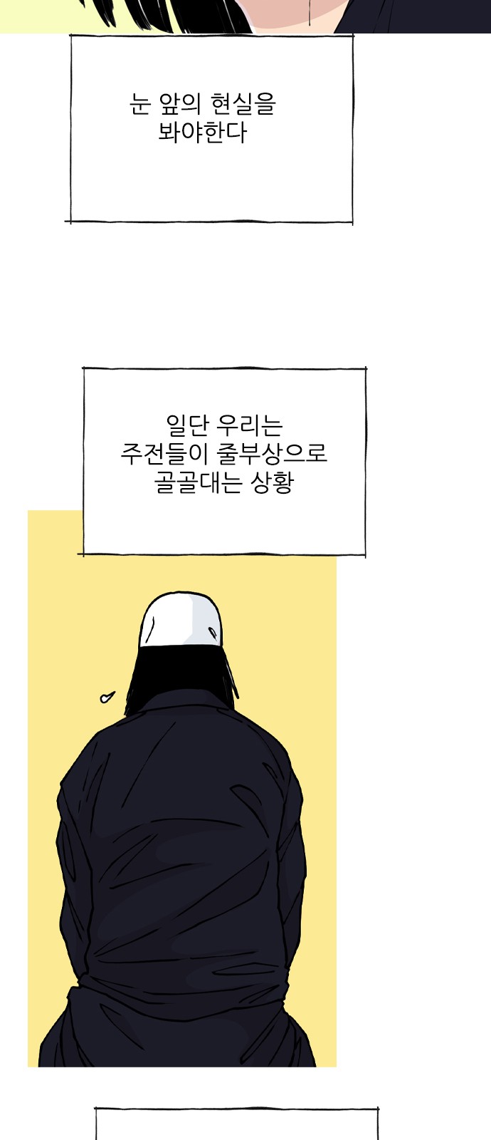 41 페이지