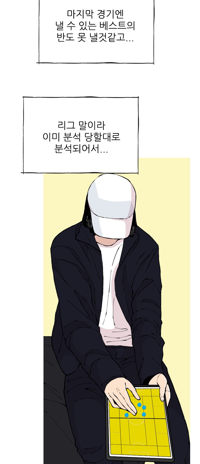 42 페이지