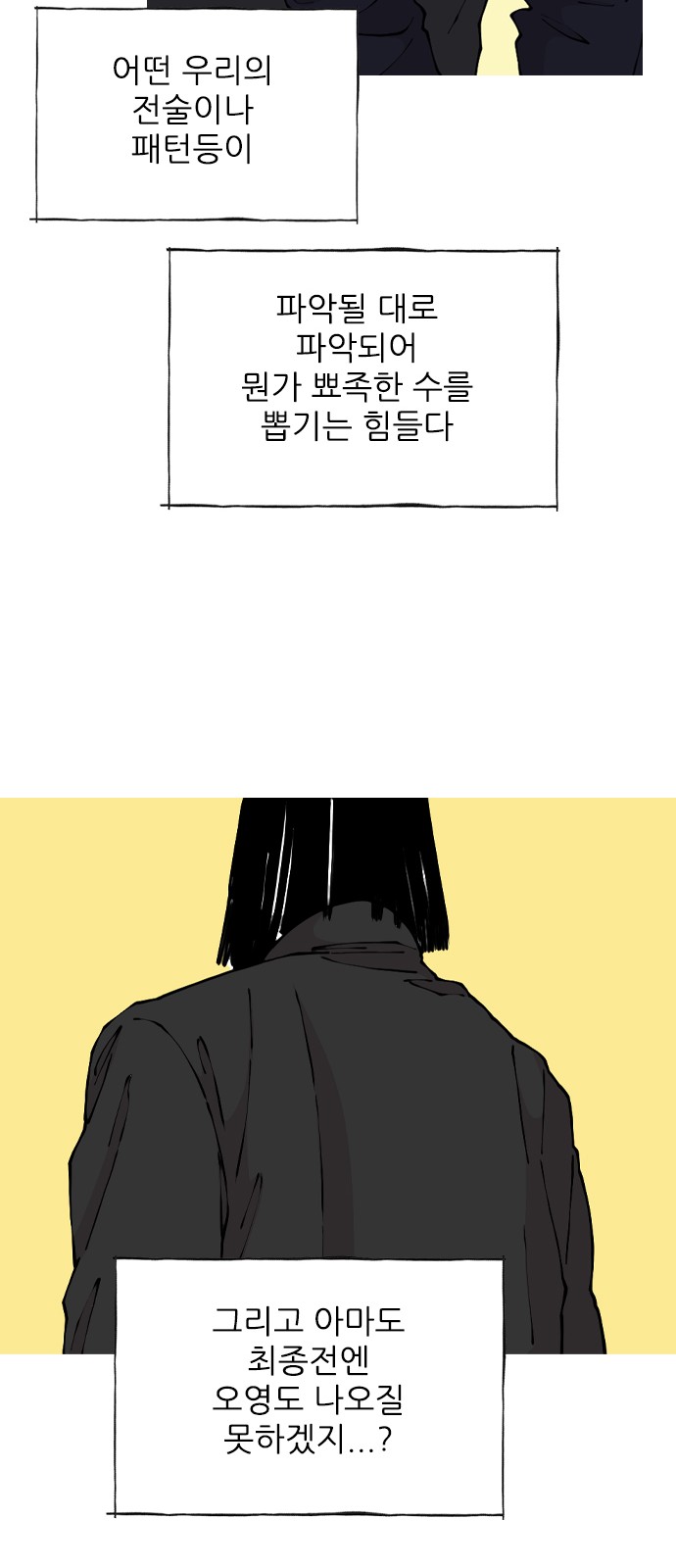 43 페이지