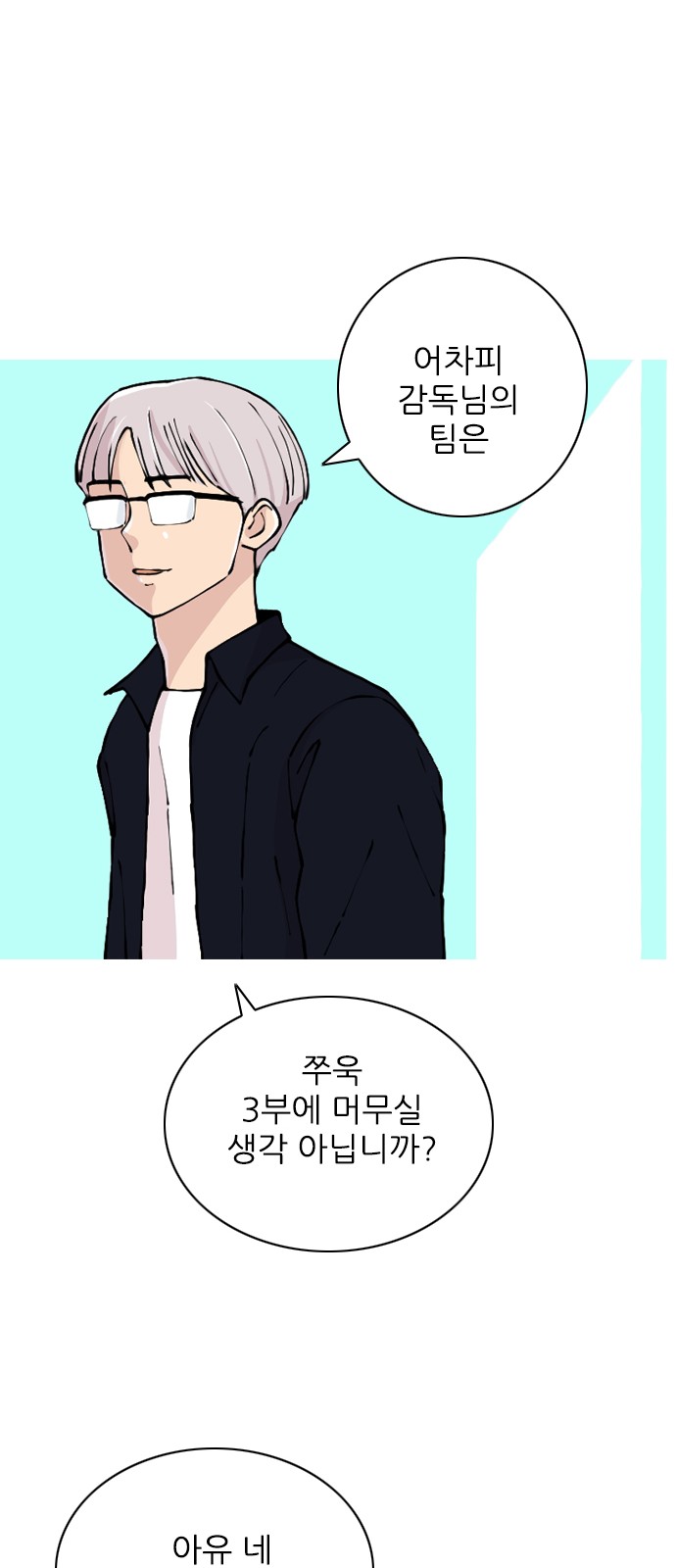 50 페이지