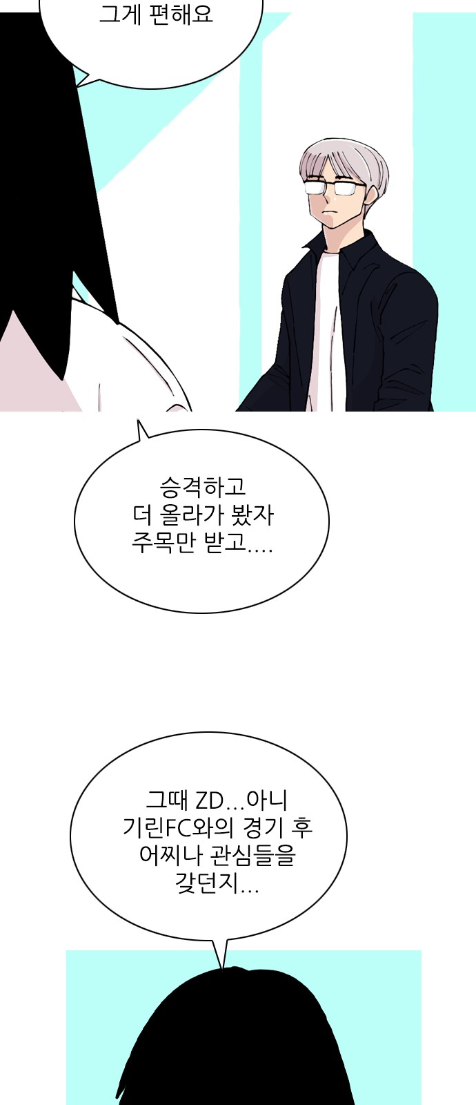 51 페이지