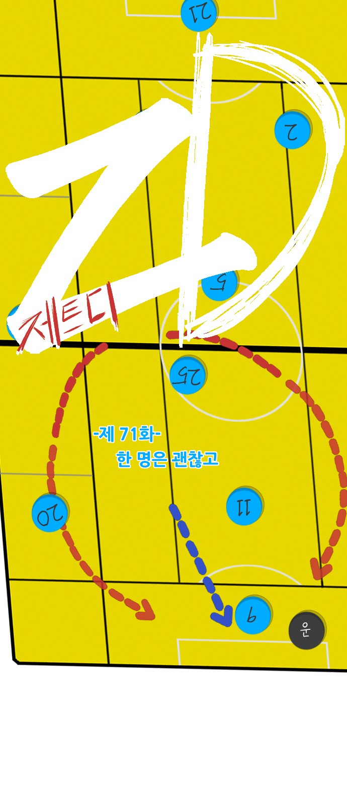 1 페이지